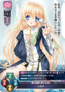 Lo Key 想いを歌に乗せる少女 シオナ R Lo 1215 通販ならカードラボオンラインショップ