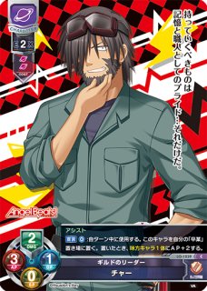 SR 結城 希亜 販売 | ぱれっと 1.0 | Lycee Overture通販なら