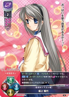 LO】みぽりん 西住 みほ【PR】LO-0433Lycee Overture - 通販は