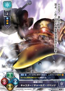 LO】戦車道 西住 みほ【R】LO-0357Lycee Overture - 通販は