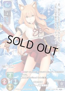 新着】Lycee Overture 「Ver.Fate/Grand Order 3.0」通販ならカード