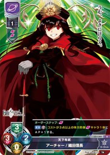 Lycee 織田 久遠 信長KR PSA10 トレーディングカード