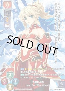 新着】Lycee Overture 「Ver.Fate/Grand Order 3.0」通販ならカード