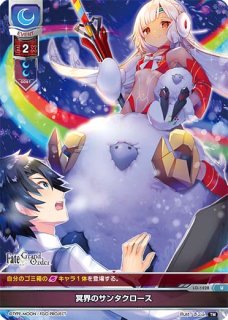 Lo Fgo 時空を旅する紳士ランドルフ カーター C Lo 1343 通販ならカードラボオンラインショップ Lo Fgo 時空を旅する紳士ランドルフ カーター C Lo 1343 通販ならカードラボオンラインショップ