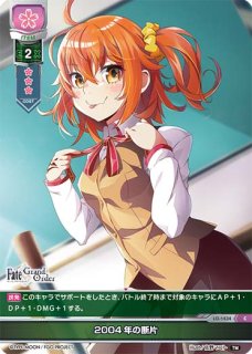 リセ/オーバーチュア LO-5656 お姉さんぶる調和者 水上 由岐 (P