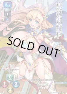 Ver.千年戦争アイギス 1.0Lycee Overture通販ならカードラボ！