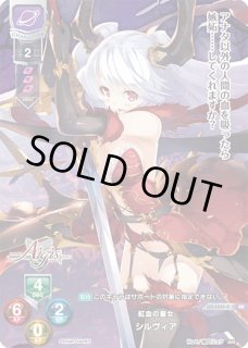 Ver.千年戦争アイギス 1.0Lycee Overture通販ならカードラボ！