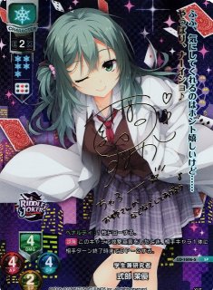 Lycee SP 学生兼研究者 式部 茉優 ゆずソフト 70726f647563742f4c4f2d31363036
