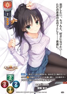 PSA10 Lycee ゆずソフト1.0 幻魔 綾地 寧々 SP サノバウィッチ