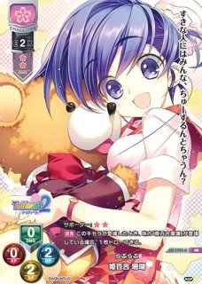 Amazon.co.jp: Lycee overture るーの力 ルーシー マリア ミソラ