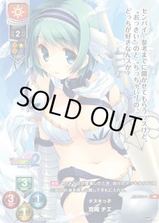Lo アクアプラス タヌキっ子 吉岡 チエ Kr Lo 1840 K 通販ならカードラボオンラインショップ