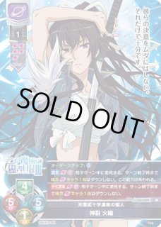Lycee とある魔術の禁書目録III-SSP/SP/SR通販ならカードラボ