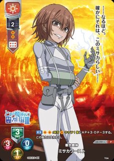 ヴァイスシュヴァルツ テイルズ 公爵子息 ルーク・フォン・ファブレ SP サイン WS】公爵子息 ルーク・フォン・ファブレ(サイン)【SP】TAL/S126-T09SP