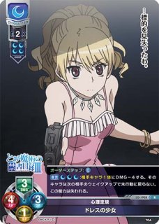LO】魔道書図書館 インデックス【R】LO-1929Lycee Overture