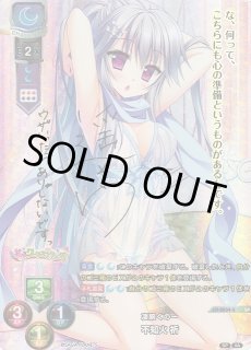 Lycee VA2.0-SSP/SP/SR通販ならカードラボ！品揃えも豊富で安い