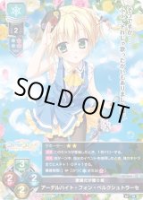Lycee 花属性 キャラクター通販ならカードラボ！品揃えも豊富で安い
