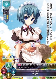 LO】御霊人 千歳 佐奈【SP】LO-1719-SLycee Overture - 通販はカードラボ