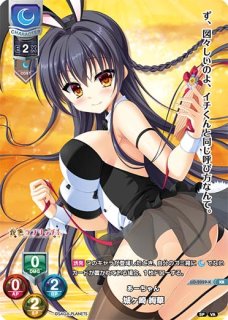 新着】Lycee Overture 「Ver.ビジュアル・アーツ2.0 サガプラネッツ