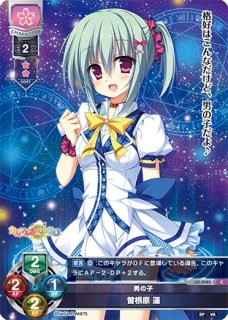 VG】小悪魔的メソッド ヴァレフル【SR】DZ-LBT01/SR13『リリカル