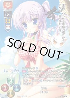 新着】Lycee Overture 「Ver.ビジュアル・アーツ2.0 サガプラネッツ