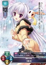 新着】Lycee Overture 「Ver.ビジュアル・アーツ2.0 サガプラネッツ