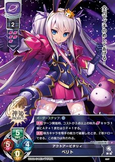 Ver.神姫PROJECT 1.0Lycee Overture通販ならカードラボ！
