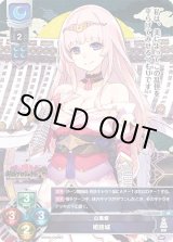 Lycee Overture通販ならカードラボ！ (Page 62)