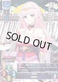 新着】Lycee Overture 「Ver.御城プロジェクト：RE 1.0」通販