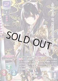 Ver.御城プロジェクト:RE 1.0Lycee Overture通販ならカードラボ！
