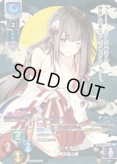新着】Lycee Overture 「Ver.御城プロジェクト:RE 1.0」通販 新着】Lycee Overture 「Ver.御城プロジェクト:RE 1.0」通販