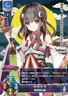 Ver.御城プロジェクト:RE 1.0Lycee Overture通販ならカードラボ！ (Page 2)