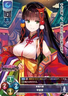 LO】二つの翼 朱雀院 椿【SSP】LO-5508-XLycee Overture - 通販は