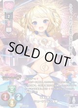 Lycee Overture通販ならカードラボ！ (Page 62)