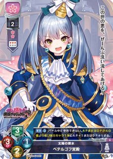 LO】お姉さんぶる調和者 水上 由岐【P】LO-5656 [Ver.ケロQ・枕