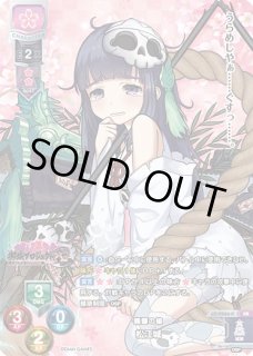 SP 鳴瀬 しろは(サイン入り) 販売 | ビジュアルアーツ 3.0