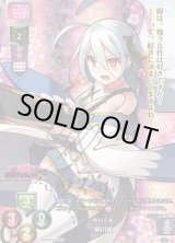 Lycee Overture通販ならカードラボ！ (Page 62)