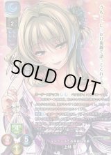 Lycee Overture通販ならカードラボ！ (Page 2)