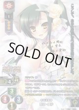 Lycee Overture通販ならカードラボ！ (Page 3)