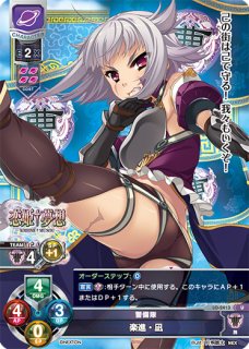 LO】魏武の大号令 曹操・華琳【SR】LO-2351Lycee Overture - 通販は