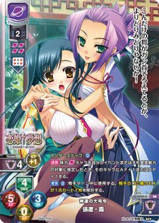 Lycee 魏通販ならカードラボ！品揃えも豊富で安い！実店舗の展開で安心