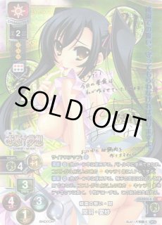 新着】Lycee Overture 「Ver.ネクストン1.0 」通販ならカード