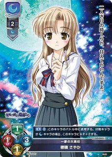 LO】クールでドライ エステル・フリージア【R】LO-0911Lycee