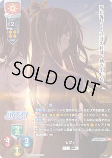 新着】Lycee Overture 「Ver.パープルソフトウェア1.0 」通販 新着】Lycee Overture 「Ver.パープルソフトウェア1.0 」通販