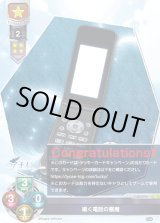 Lycee Overture通販ならカードラボ！ (Page 3)