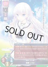 Lycee Overture通販ならカードラボ！ (Page 34)