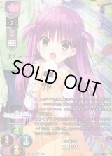 Lycee Overture通販ならカードラボ！ (Page 34)
