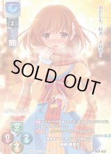 Lycee Overture通販ならカードラボ！ (Page 34)