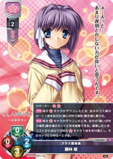 LO】七影蝶【C】LO-2849Lycee Overture - 通販はカードラボ