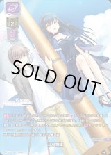Lycee Overture通販ならカードラボ！ (Page 34)
