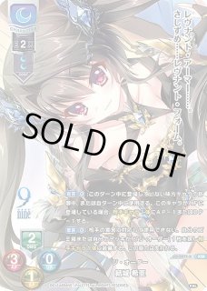 新着】Lycee Overture 「Ver.ぱれっと1.0 プレミアムブースター